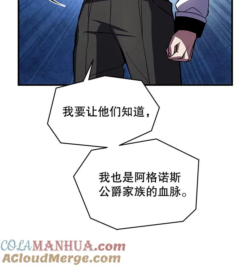 11.树立威信 第117页