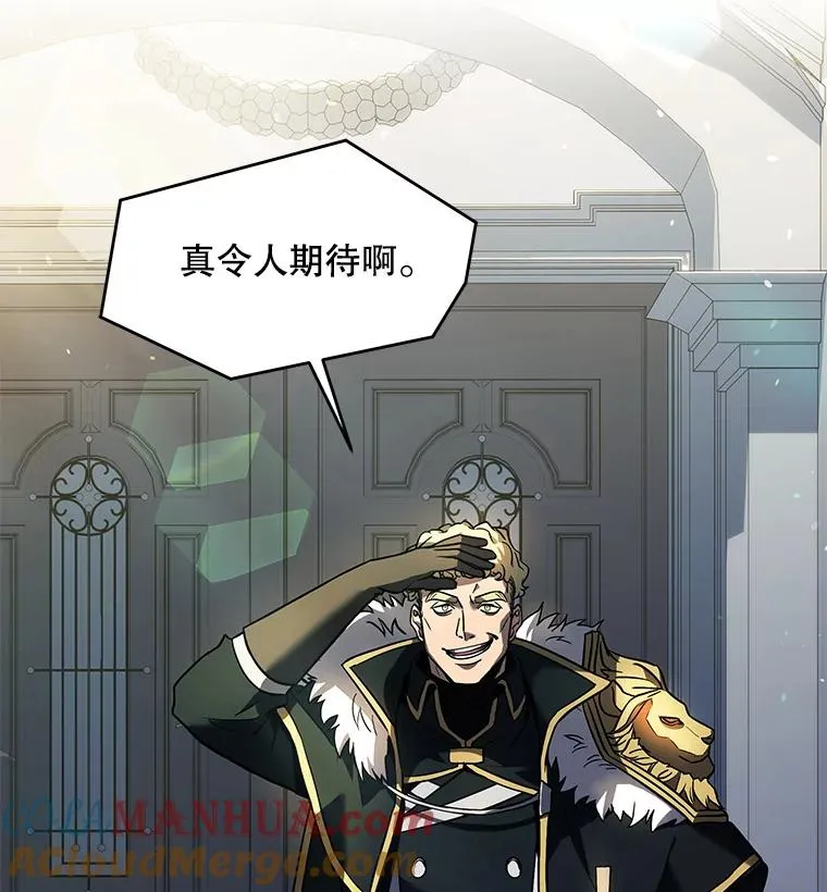 11.树立威信 第125页