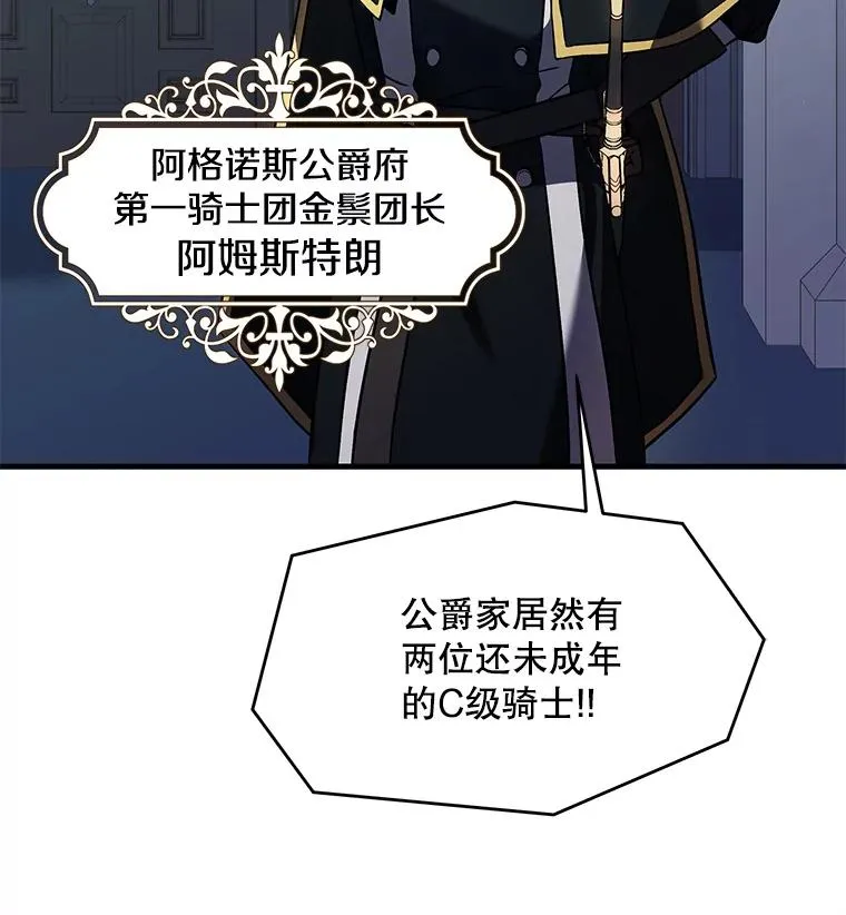 11.树立威信 第126页