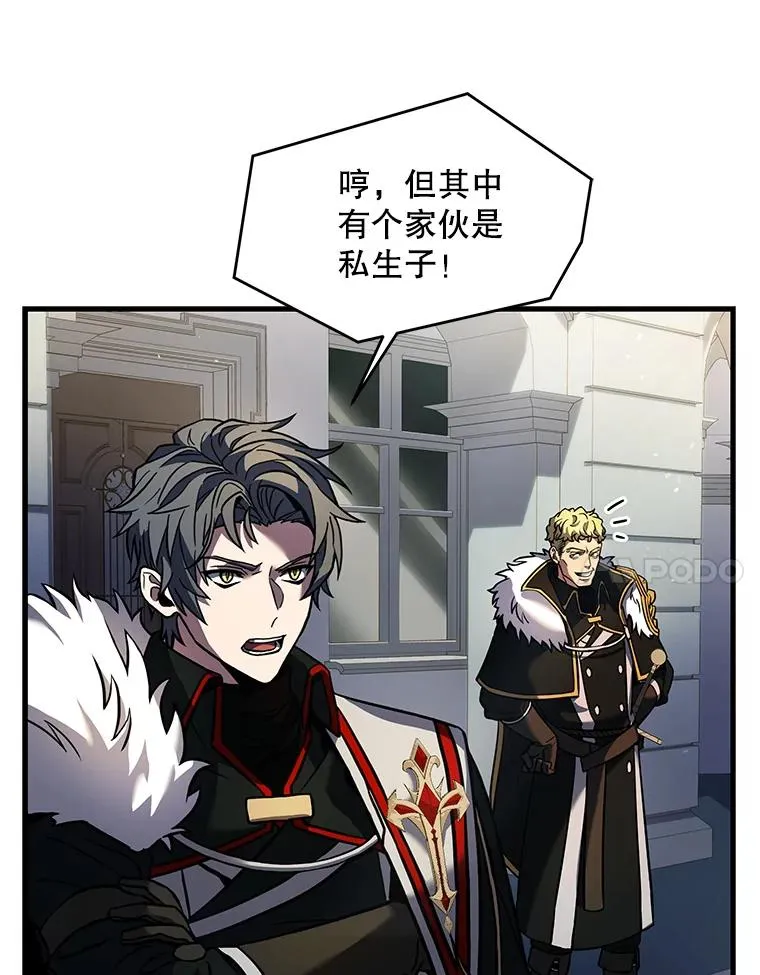 11.树立威信 第127页