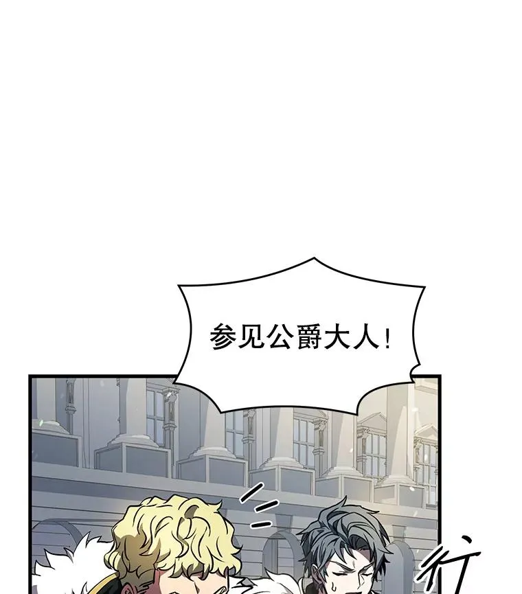 11.树立威信 第132页