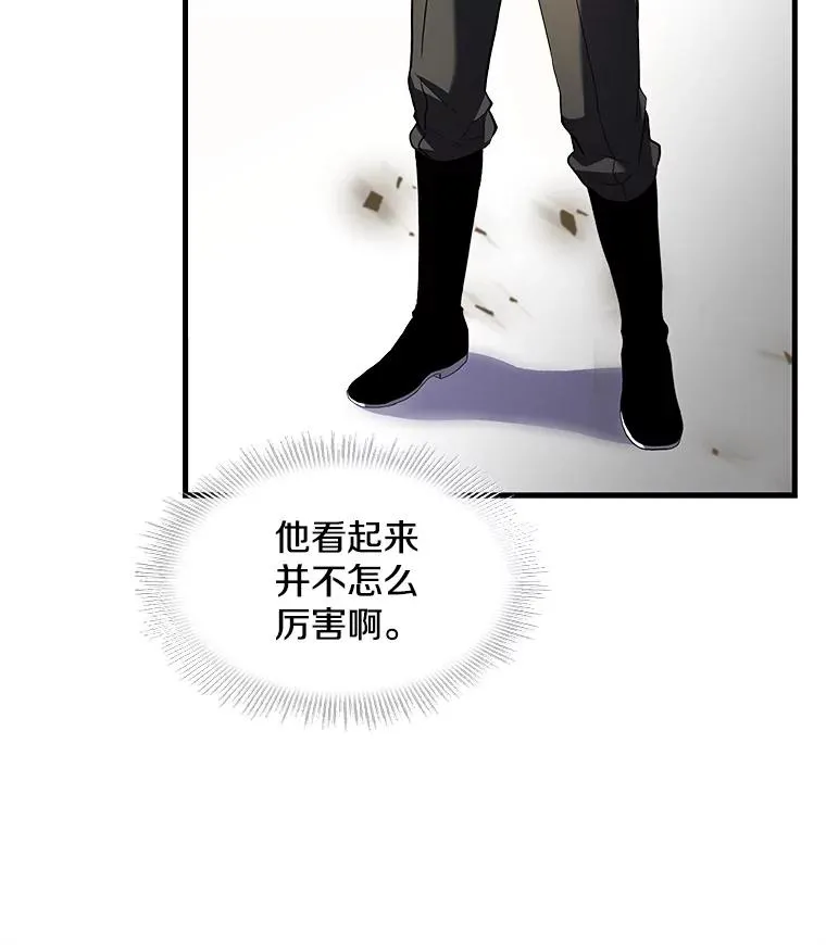 11.树立威信 第135页