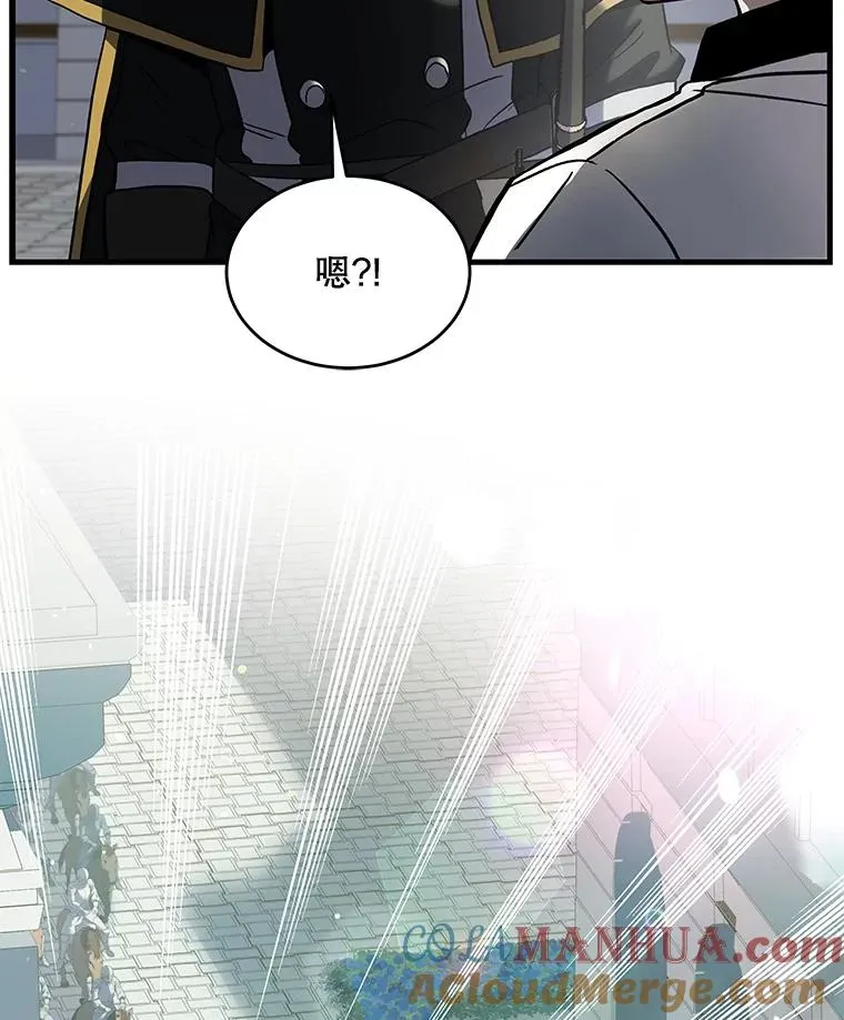 11.树立威信 第137页