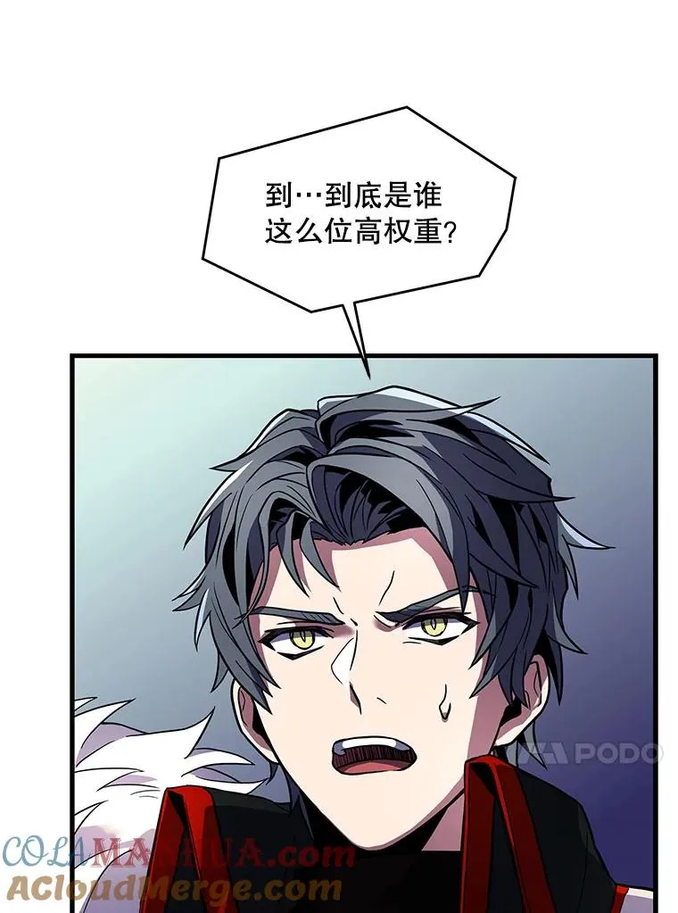 11.树立威信 第141页
