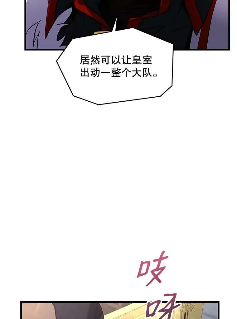 11.树立威信 第142页