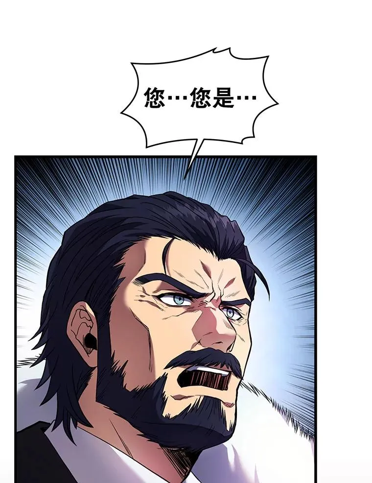 11.树立威信 第147页