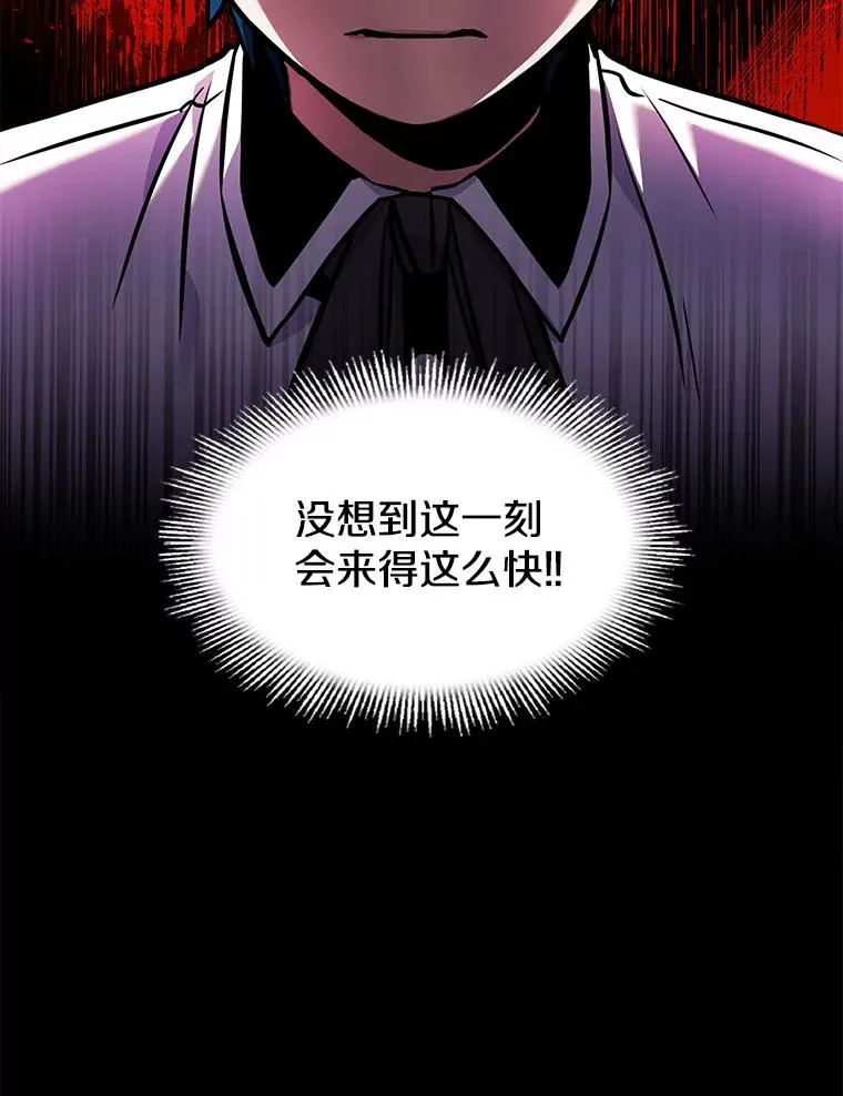 11.树立威信 第150页