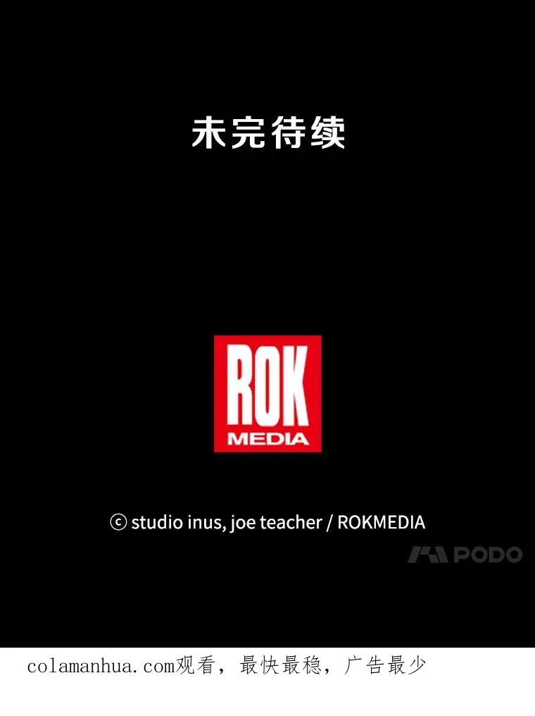 11.树立威信 第151页