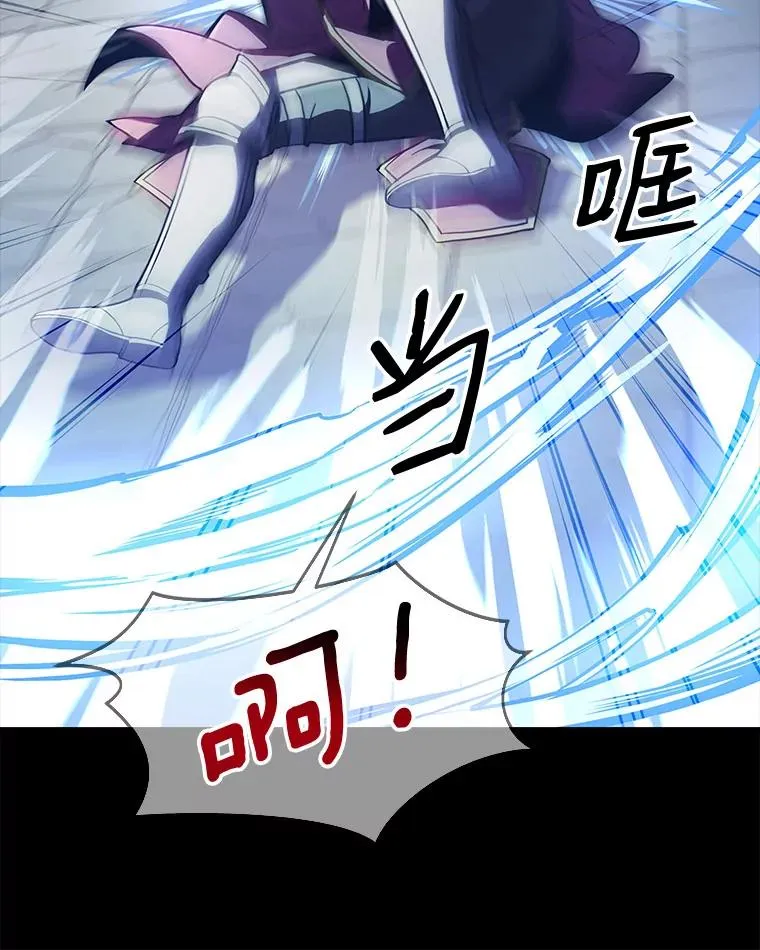 12.再见“旧友” 第3页