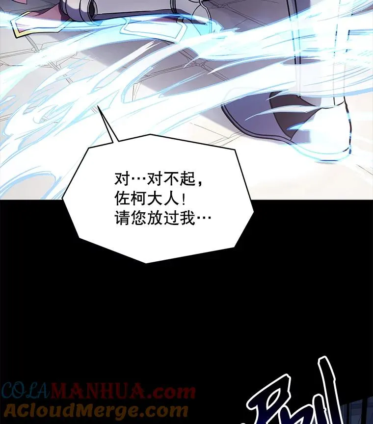 12.再见“旧友” 第5页