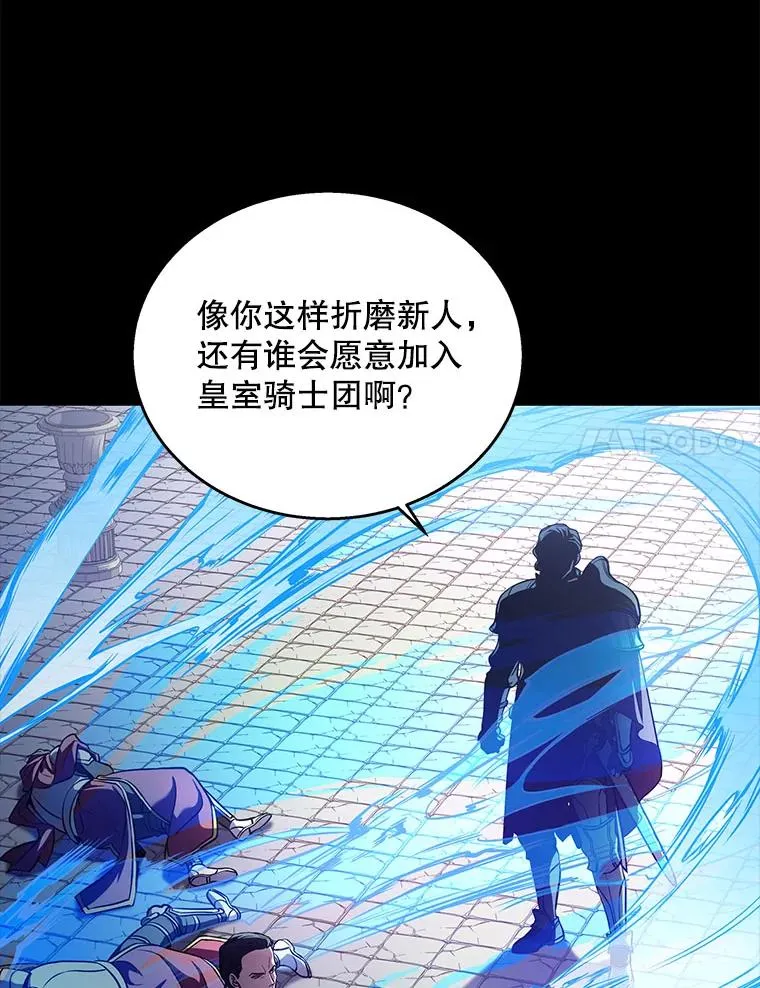 12.再见“旧友” 第11页