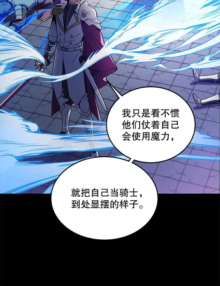12.再见“旧友” 第12页