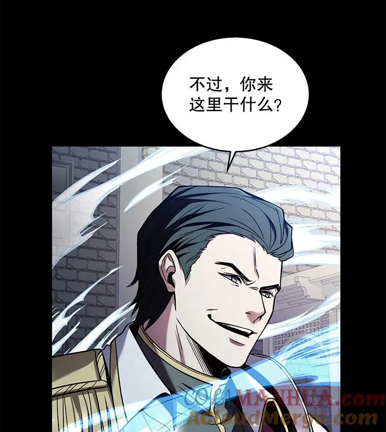 12.再见“旧友” 第13页