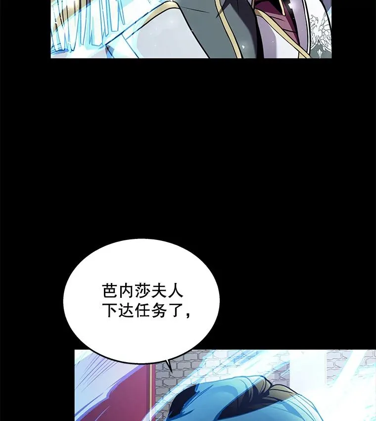12.再见“旧友” 第14页