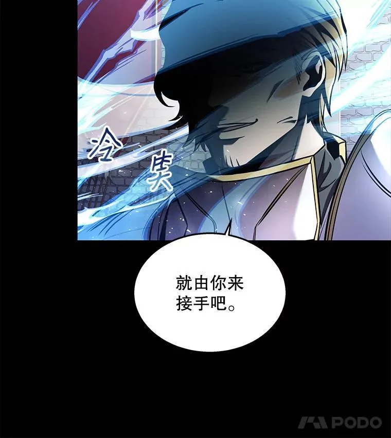 12.再见“旧友” 第15页