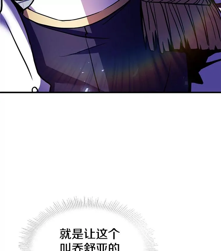 12.再见“旧友” 第19页