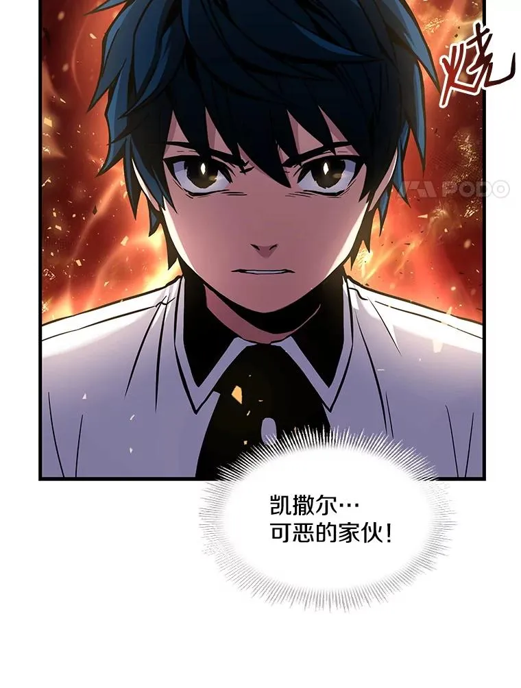 12.再见“旧友” 第26页