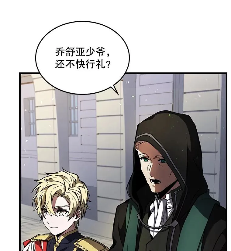 12.再见“旧友” 第27页