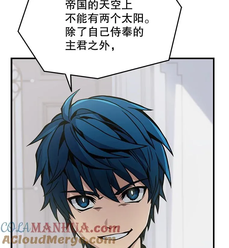 12.再见“旧友” 第29页