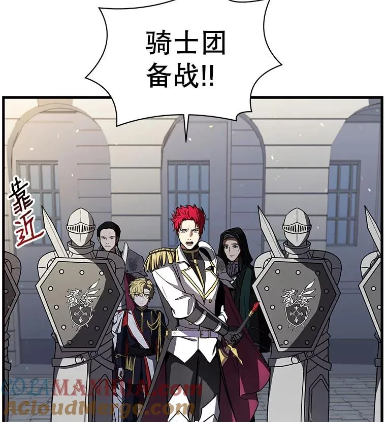 12.再见“旧友” 第33页