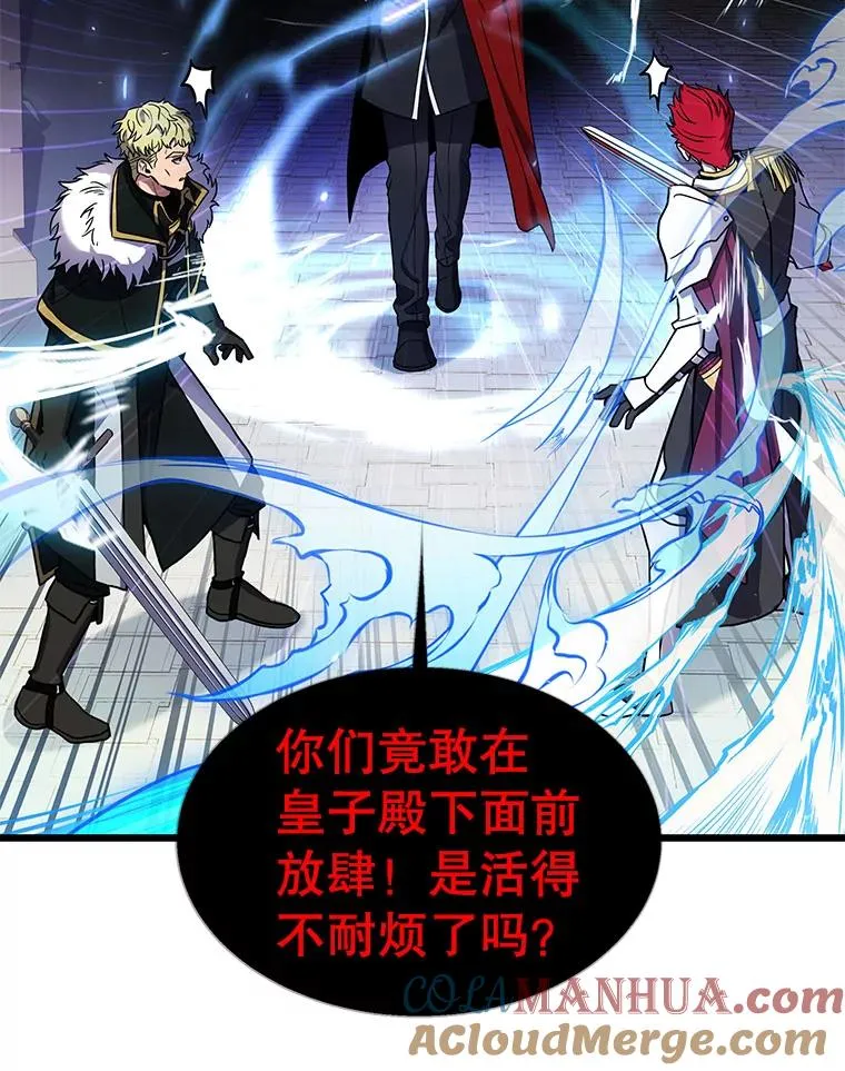 12.再见“旧友” 第41页