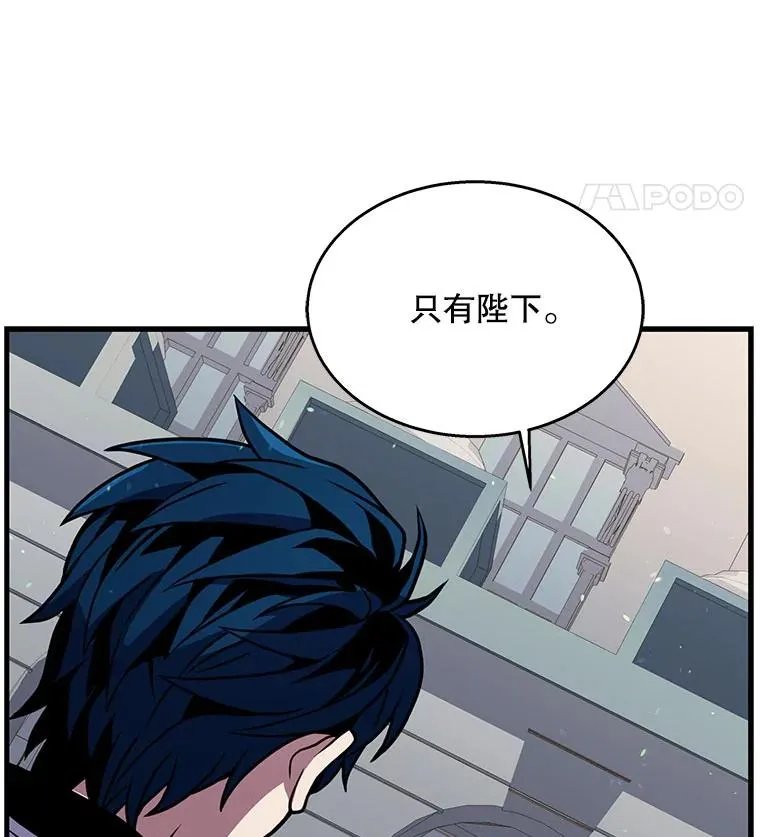12.再见“旧友” 第51页