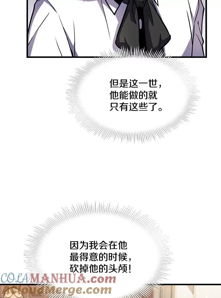 12.再见“旧友” 第57页