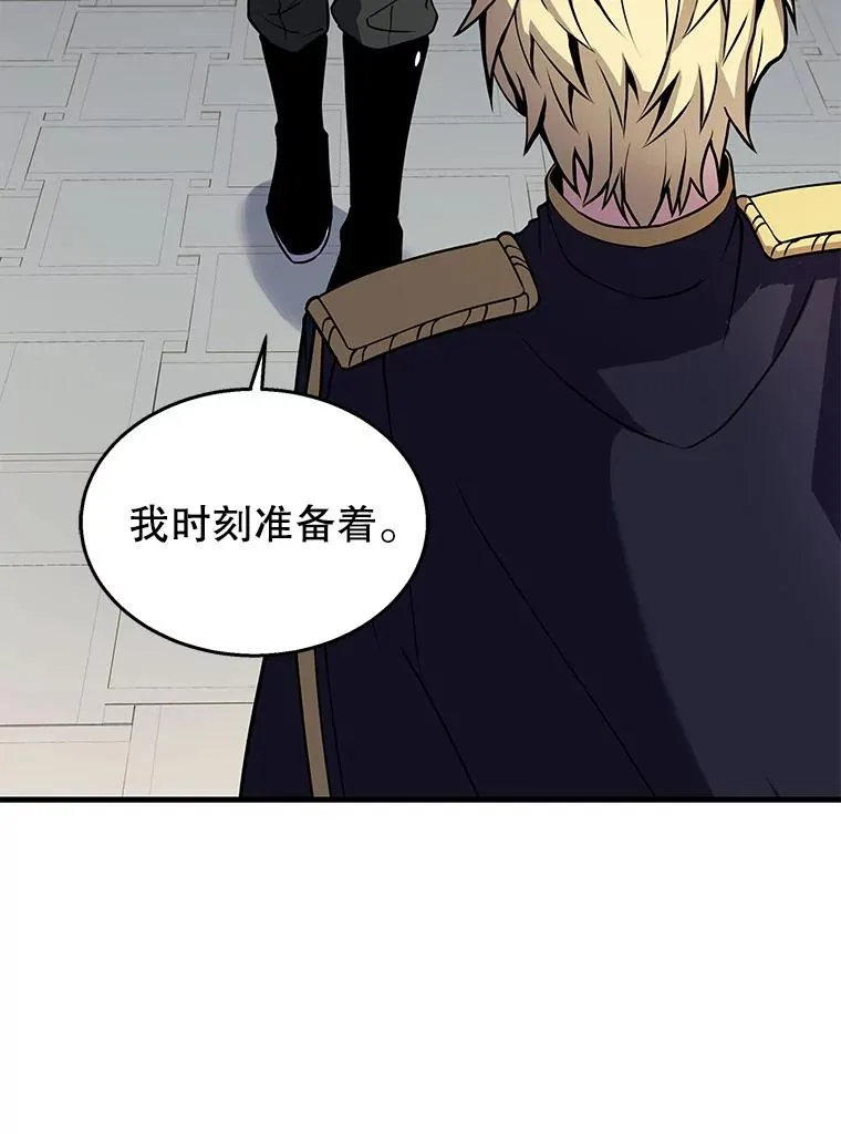 12.再见“旧友” 第59页