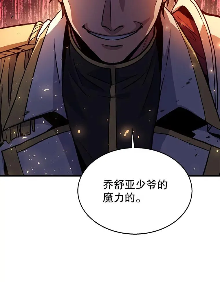 12.再见“旧友” 第66页
