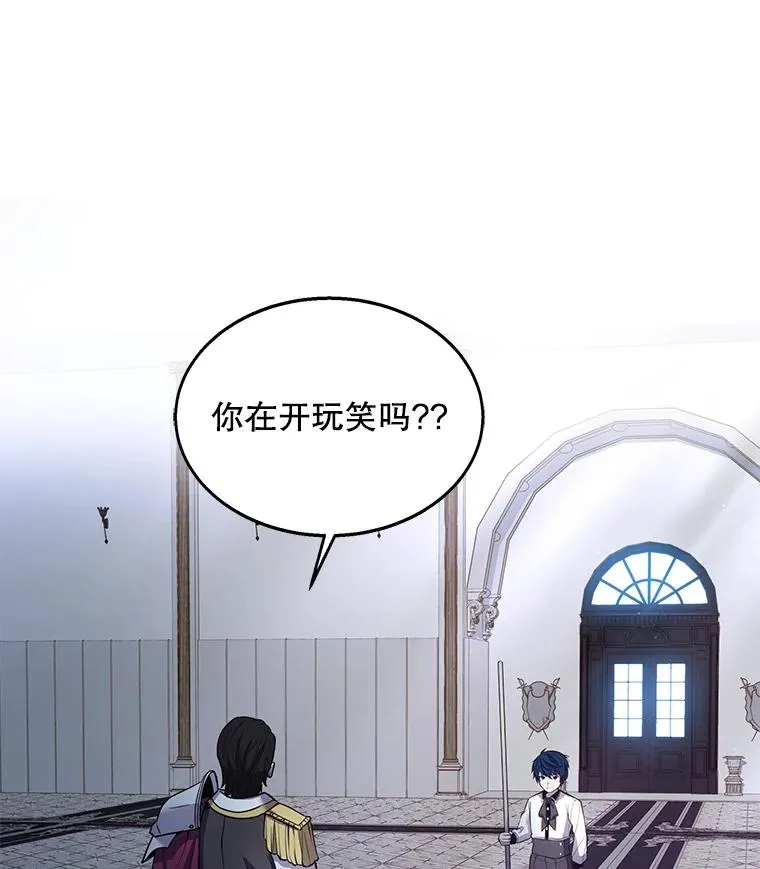 12.再见“旧友” 第70页