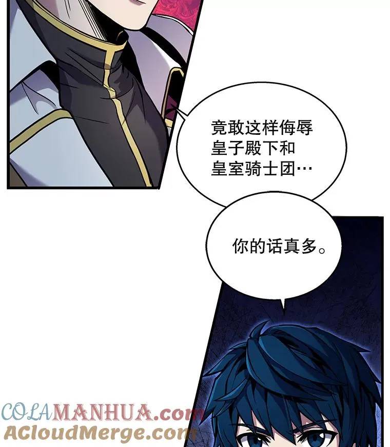 12.再见“旧友” 第73页