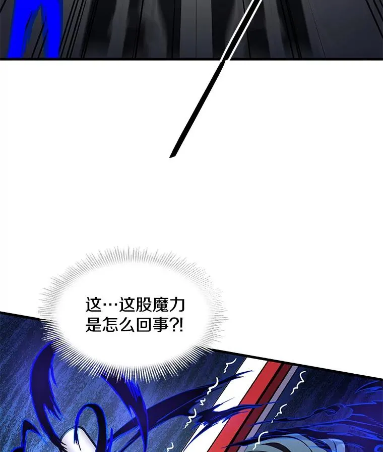 12.再见“旧友” 第80页