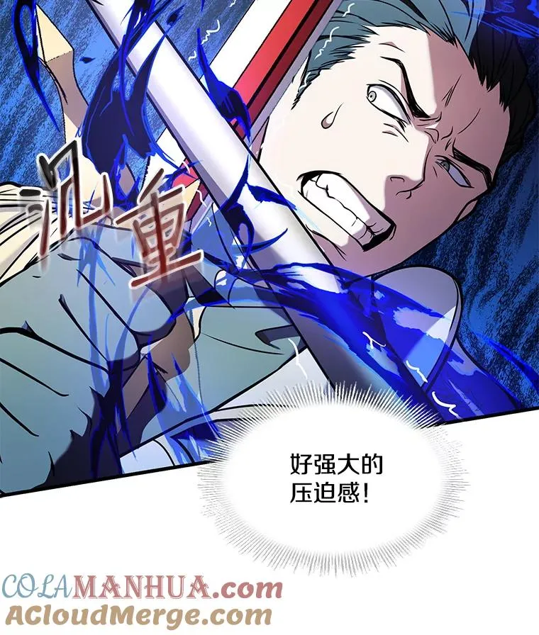 12.再见“旧友” 第81页