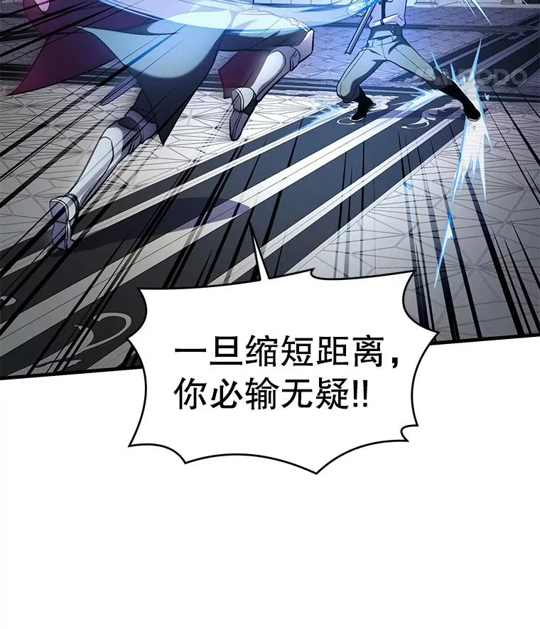 12.再见“旧友” 第83页
