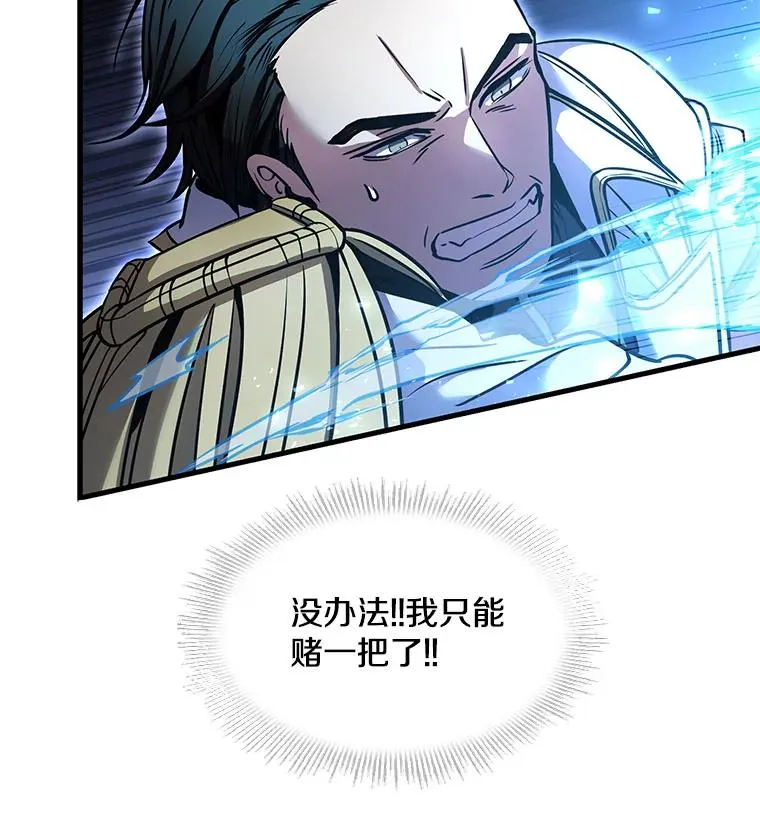12.再见“旧友” 第100页