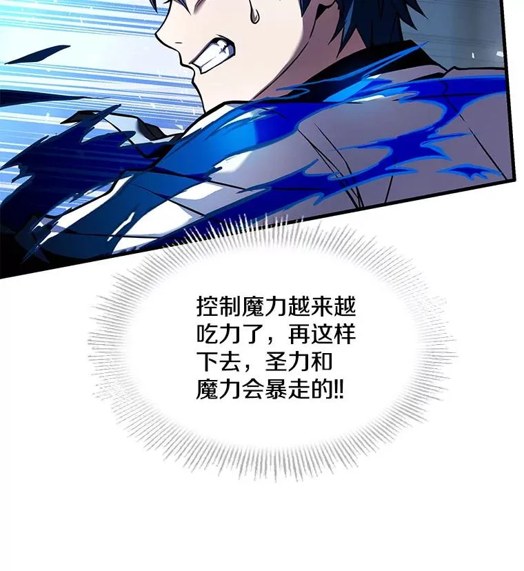 12.再见“旧友” 第102页