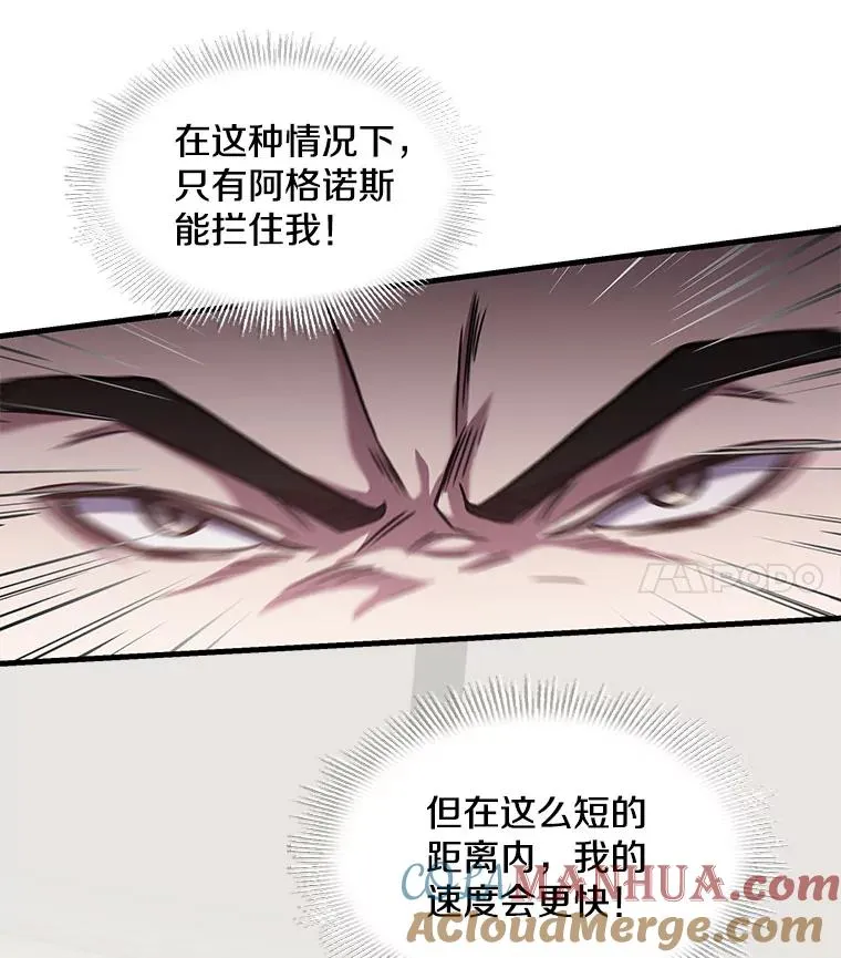 12.再见“旧友” 第105页