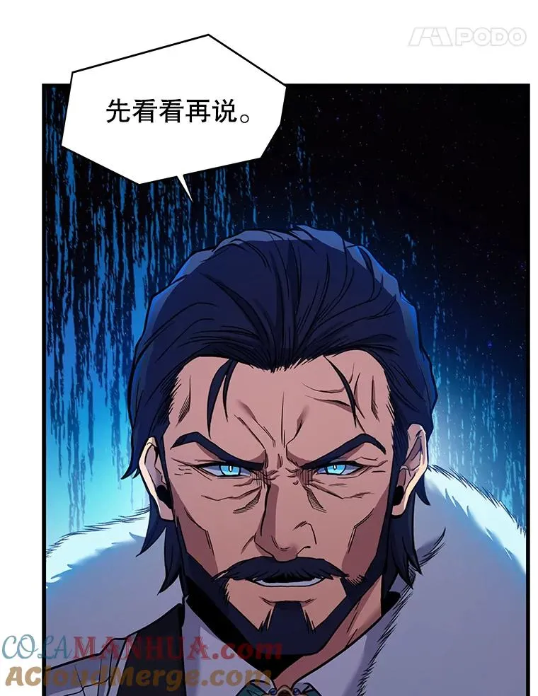 12.再见“旧友” 第113页