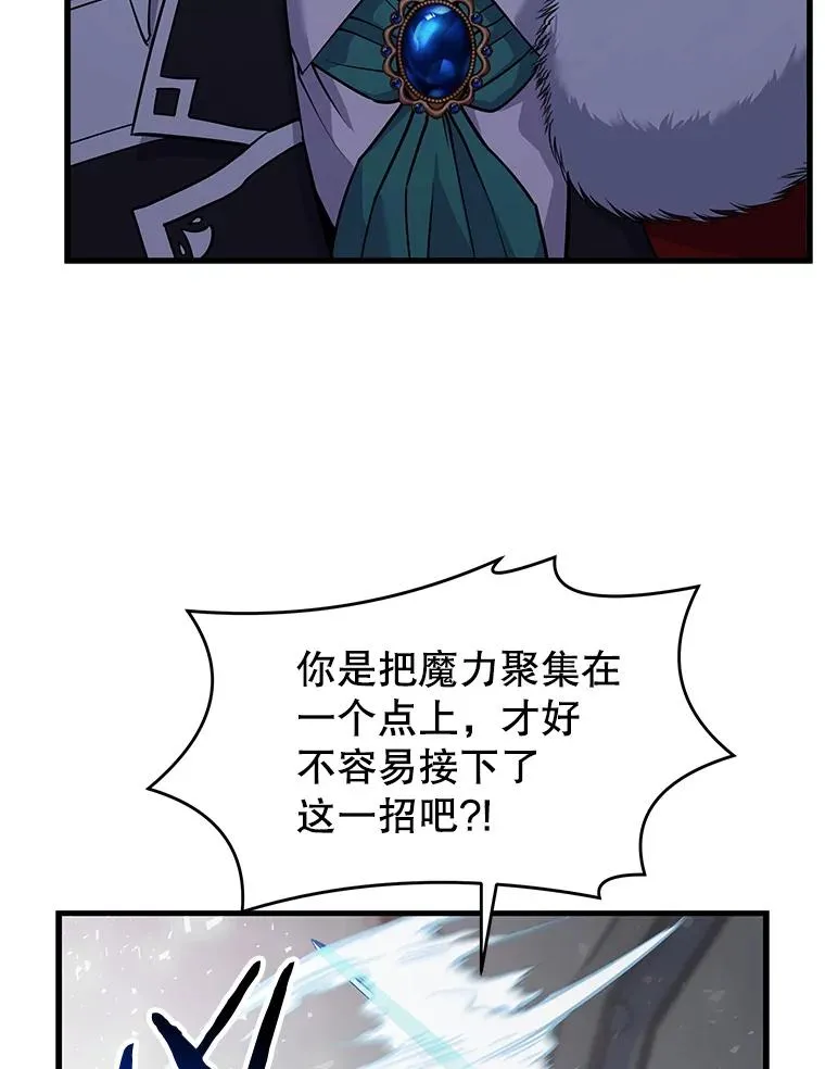 12.再见“旧友” 第114页