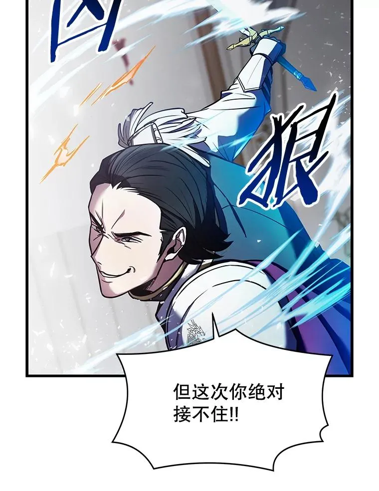 12.再见“旧友” 第115页