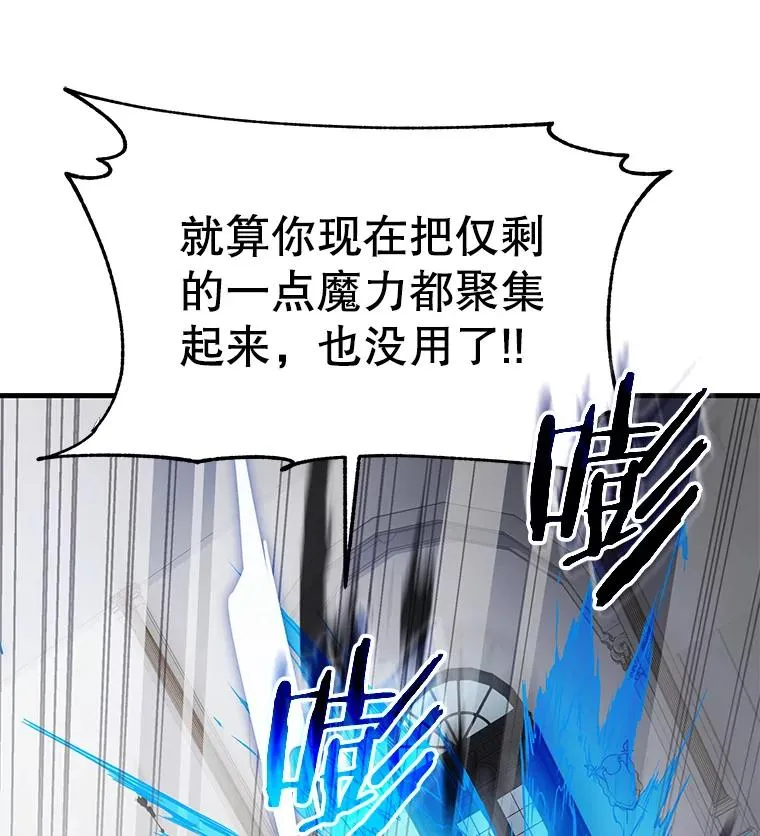 12.再见“旧友” 第118页