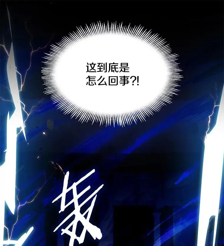 12.再见“旧友” 第131页