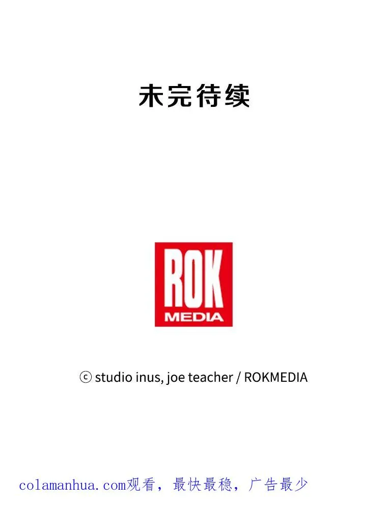 12.再见“旧友” 第136页