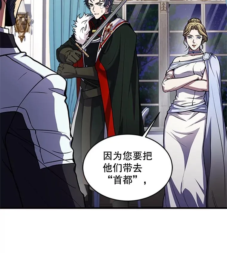 23.夏萝的礼物 第10页