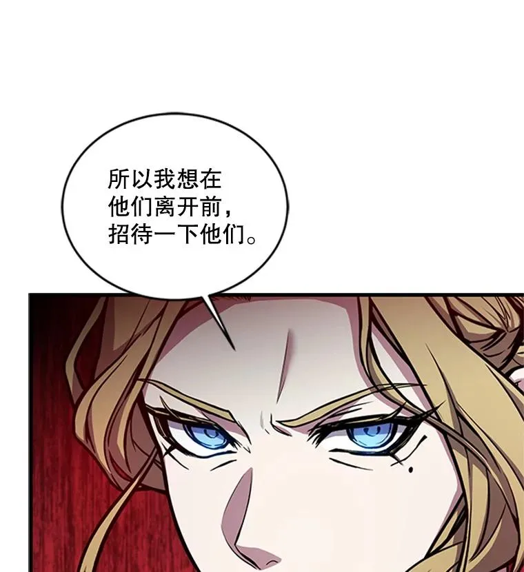 23.夏萝的礼物 第11页