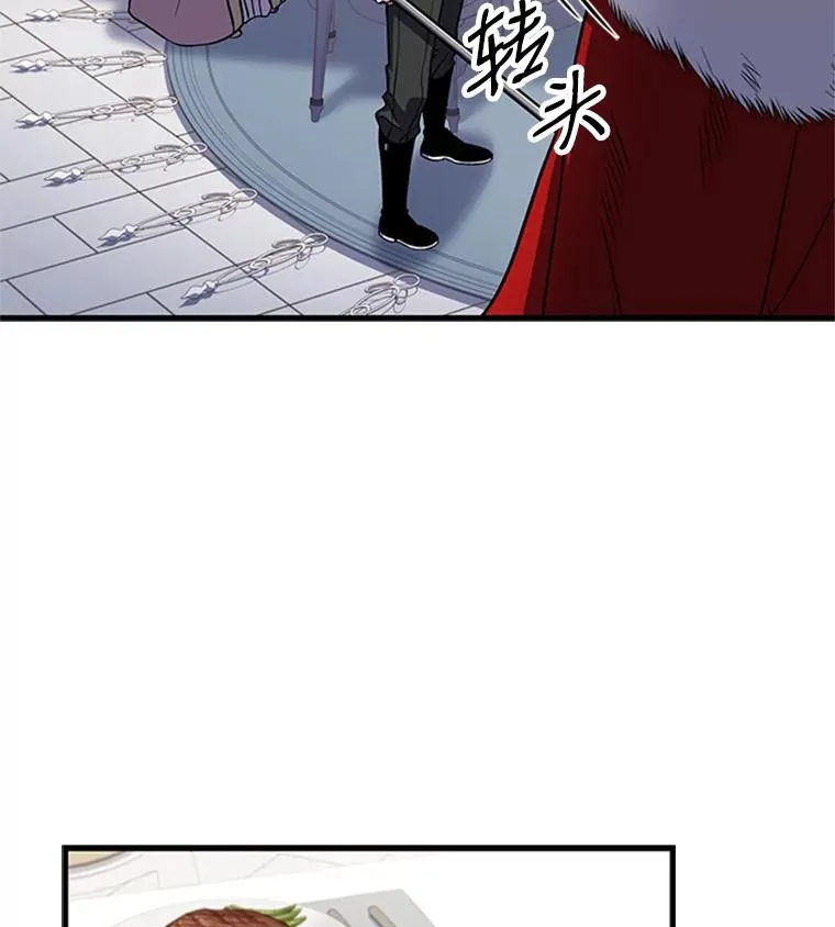 23.夏萝的礼物 第15页