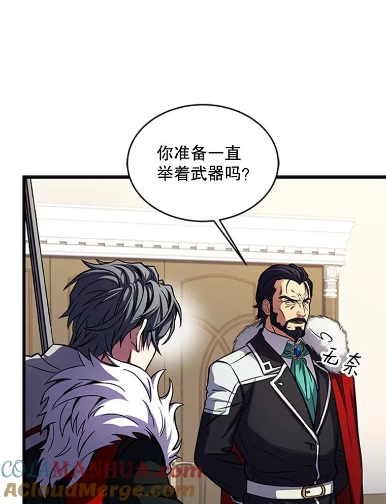23.夏萝的礼物 第17页