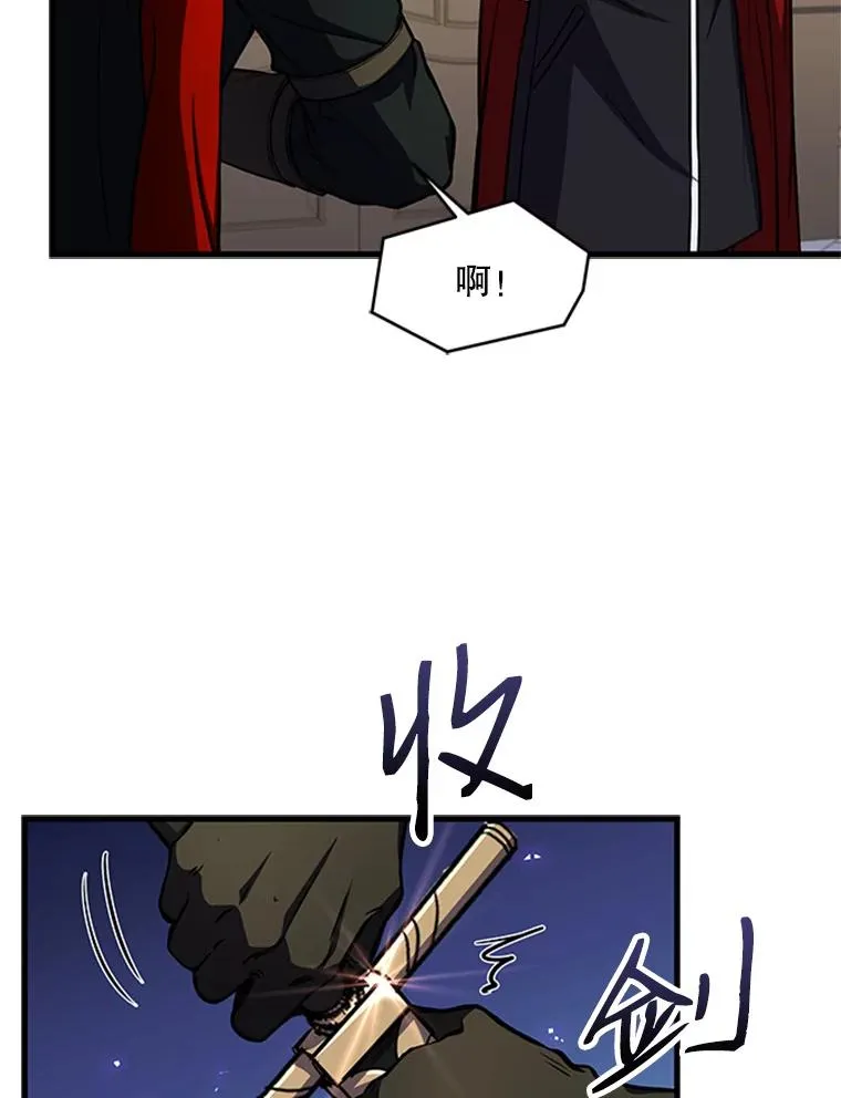 23.夏萝的礼物 第18页