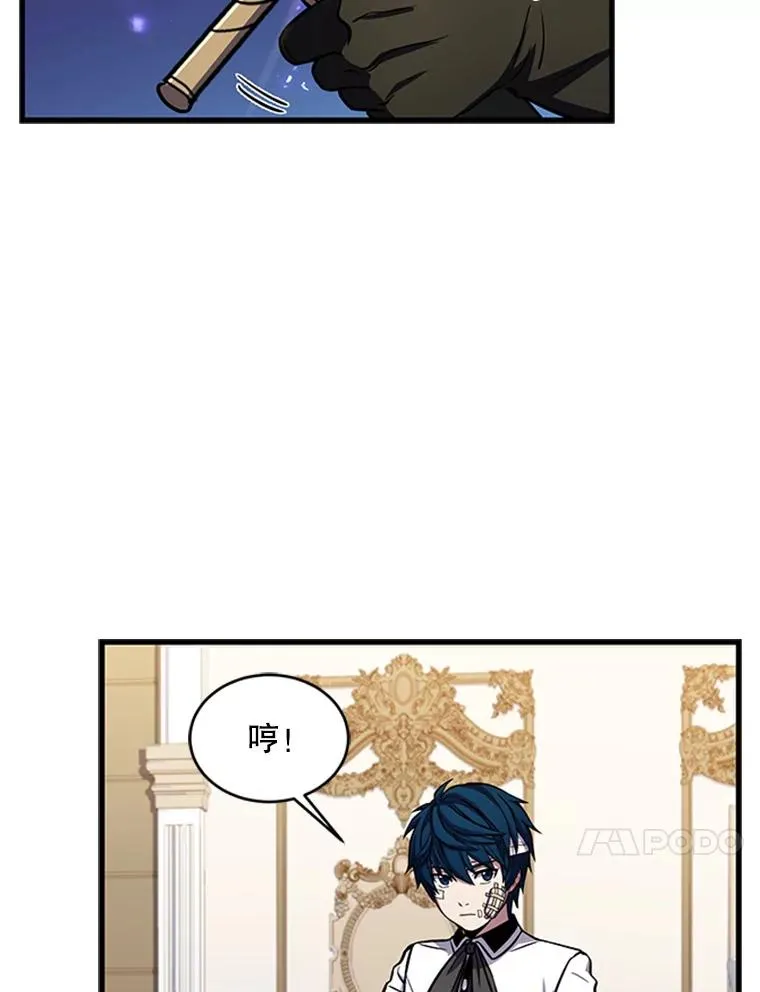 23.夏萝的礼物 第19页