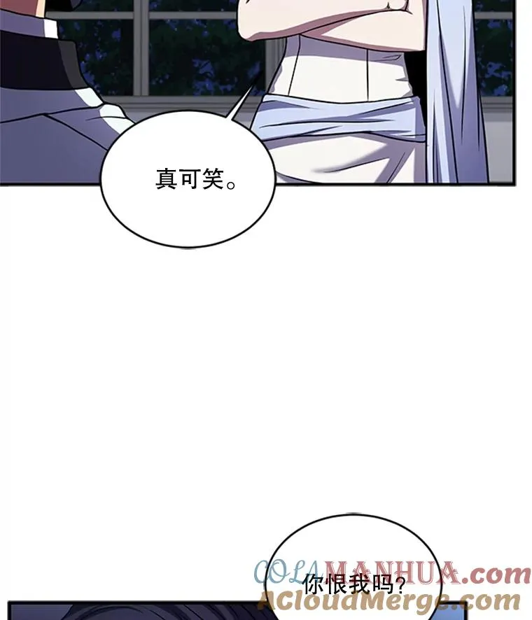 23.夏萝的礼物 第25页